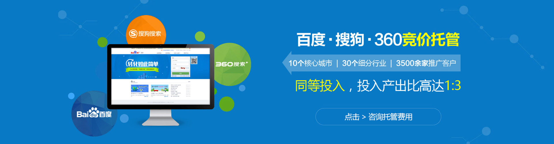 嘉陵sem怎么做