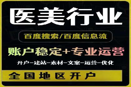 百度推广成本控制技巧：案例分析及总结