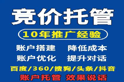 百度推广优化技巧全解析